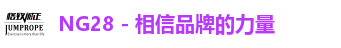 NG28